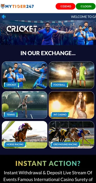 Tiger app screen